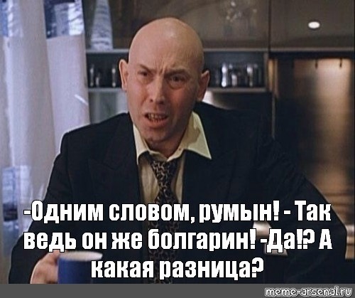 Мы даже в школе так не косячили
