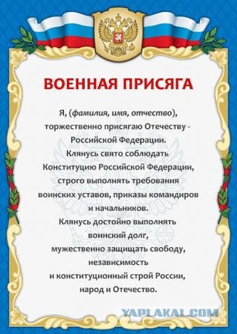 Россия передала США контроллер дрона, летевшего на резиденцию Путина