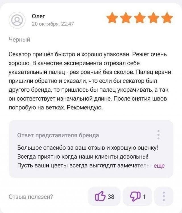 Субботние картинки