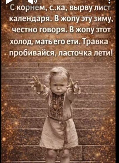 Картинки для деградации 132 (разной степени свежести)
