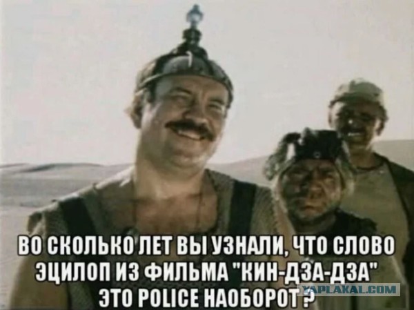 ! Важная информация по итогам про Yaplakal.com