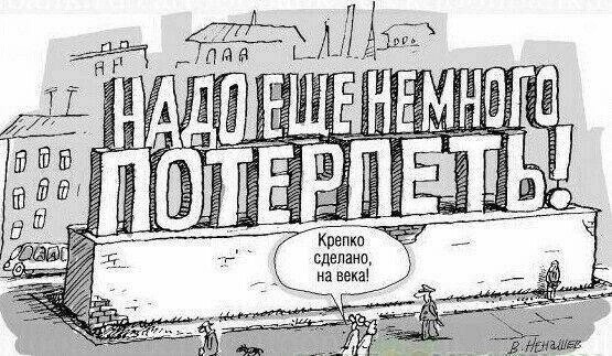 Что там в Крыму?