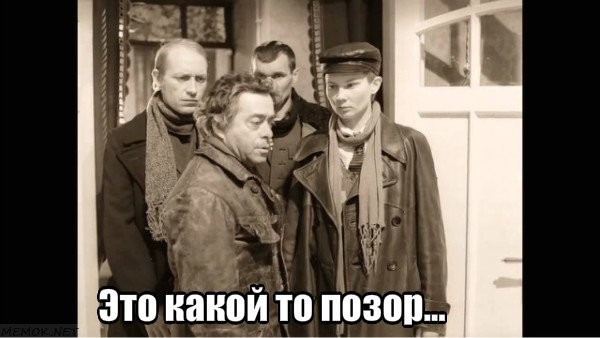 Вы смотрели новую постановку пьесы пролетарского писателя Максима Горького "На дне"