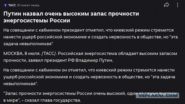 Путин поддержал предложение создать сеть мини-НПЗ