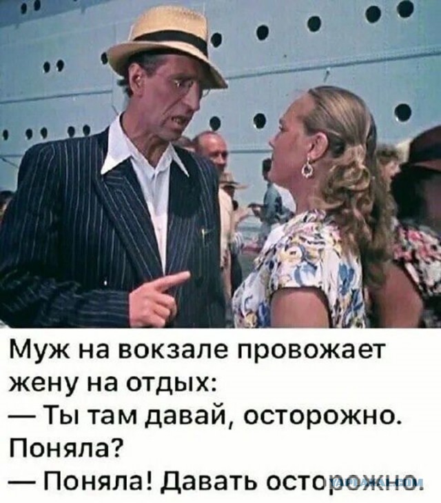 Ужас и Адъ