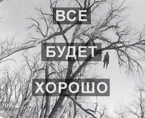 На всякий случай
