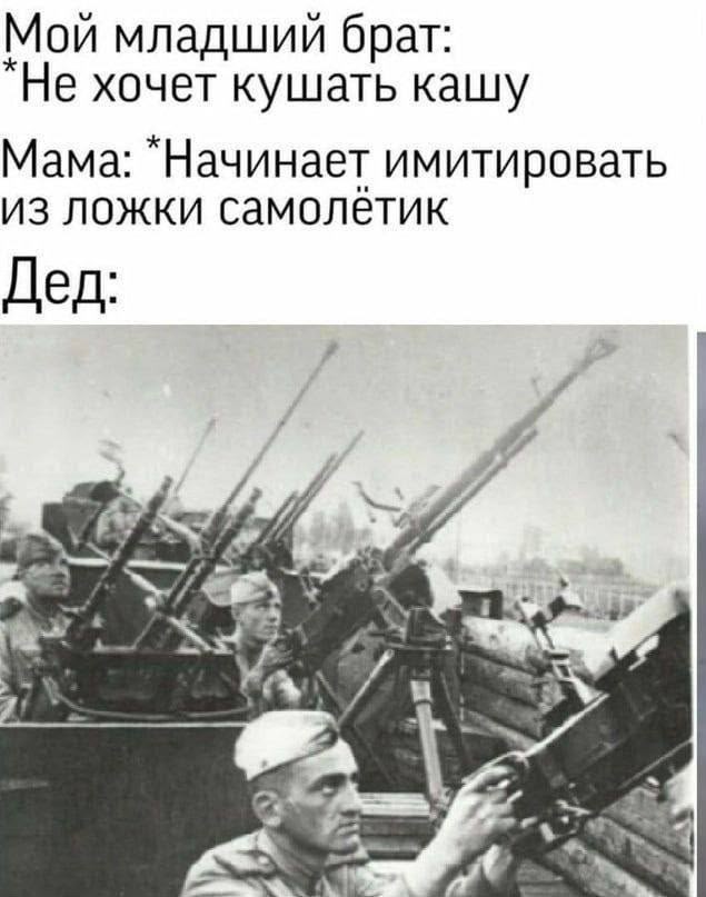 Отсутствие морально этических норм Vol.87