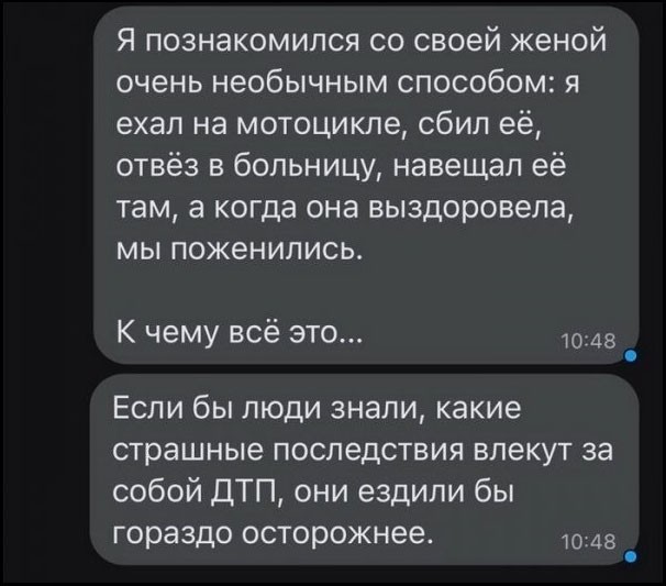 Так себе картинки 25.08.26