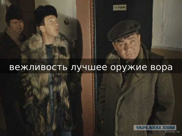 Курьер сначала вежливо придержал дверь коллеге, а потом украл его заказ