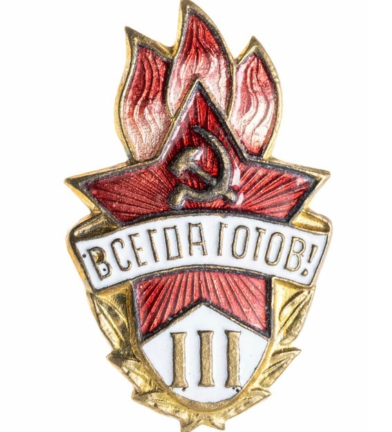 Пионерские истории.