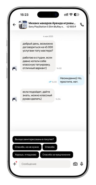 Картинки для деградации 302 (разной степени свежести)
