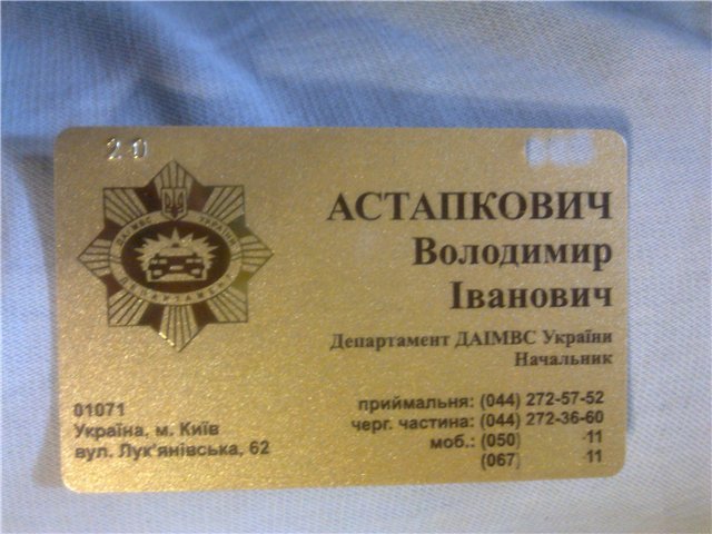 Золотая карта с привилегией