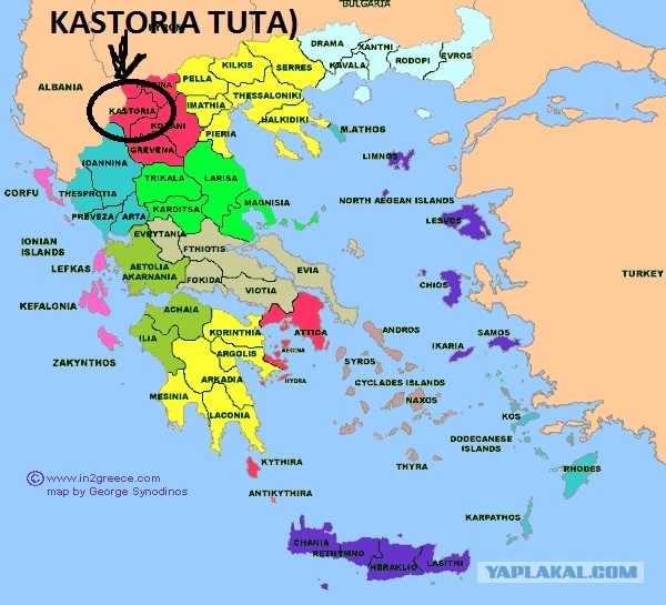 Заезд на Крит ...