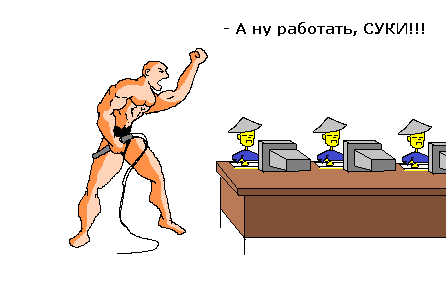 Нарисуй ЯПовца пейнтом