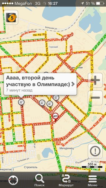 Эстафета Олимпийского огня в Новосибирске