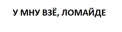 10 инфекций, побежденных людьми