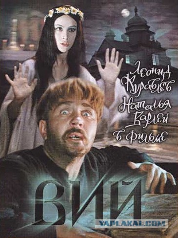 ВИЙ 2014  - идеологическая диверсия?