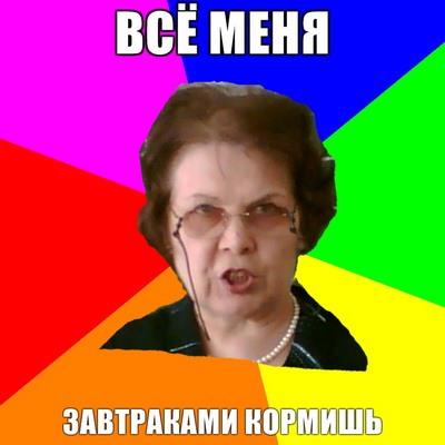 День знаний. Вспомните, как это было!