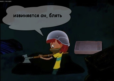 Прямая трансляция пресс-конференции!