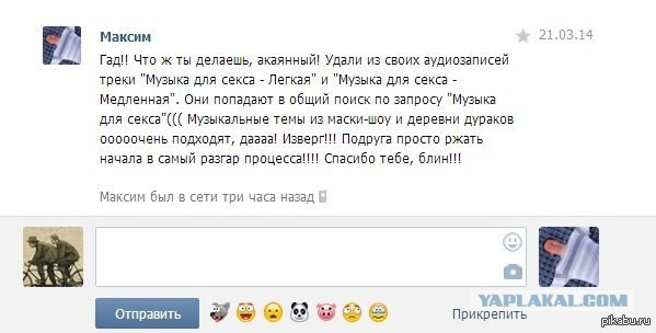 Смешные комментарии из социальных сетей.