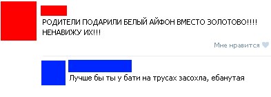 Смешные комментарии из социальных сетей.