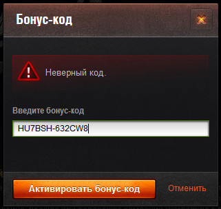 Wargaming 11