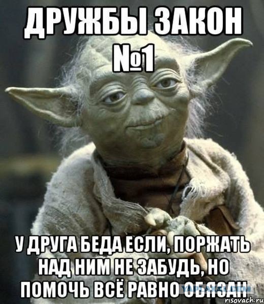 Немного позитива на пятницу.