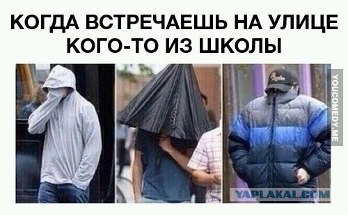 Поднимаем настроение