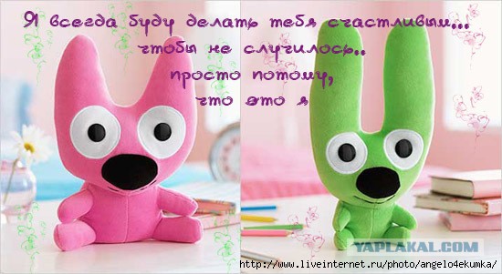 Чёрт, чёрт, чёрт!