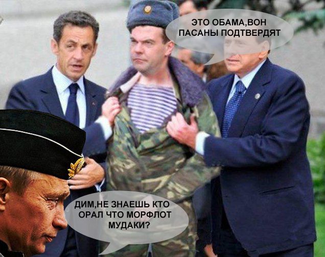 Ну как же,