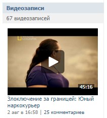 Cмертная казнь за перевозку кокаина.