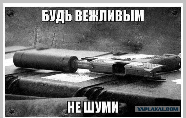 Почему оружие важно