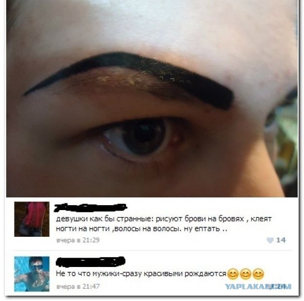 Смешные комменты из соцсетей