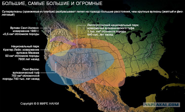 Йеллоустонский вулкан карта