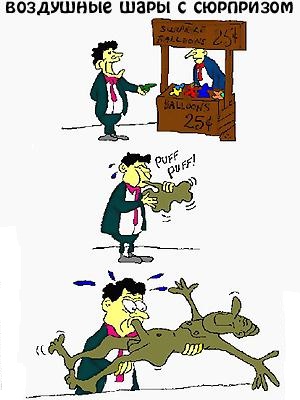 Смешные картинки