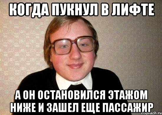 Задумалась!