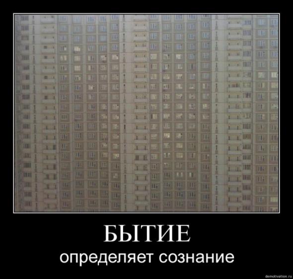 Горячие демотиваторы