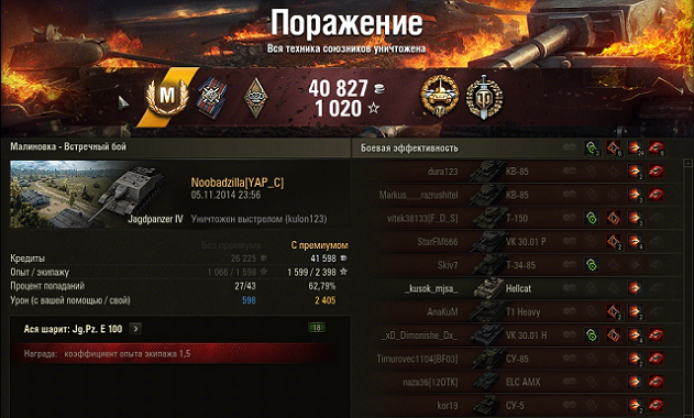 Wargaming 16