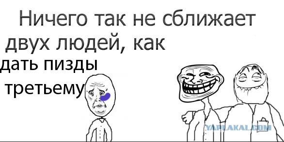 А когда-то это было нормой