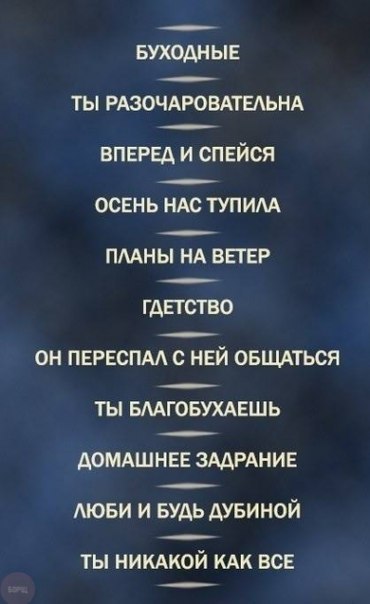 Смешные комментарии из социальных сетей