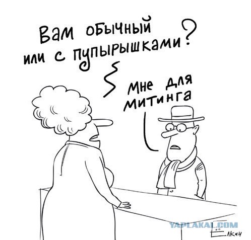 Народ креативит