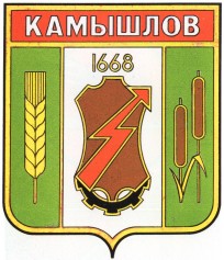 А Вы знаете герб своего города?
