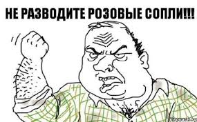 Теща использует мою зубную щетку вместе с зятем