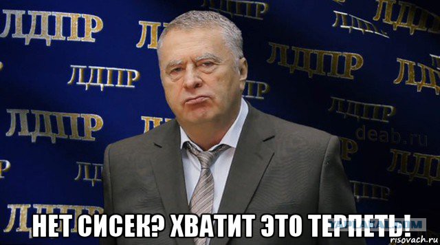 Как найти мужчину для встреч