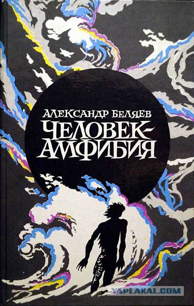 Любимые книги моего детства