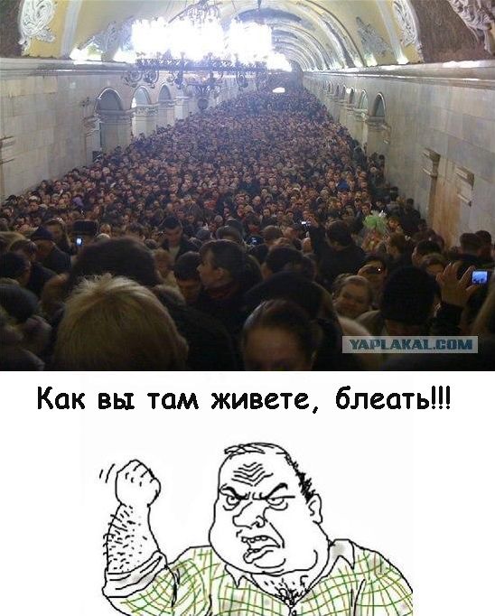 Утро 9 апреля метро Выхино, переход Таганская