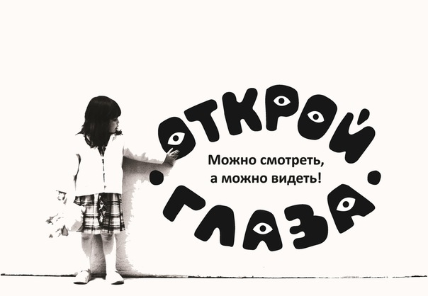 Из Латвии с приветом