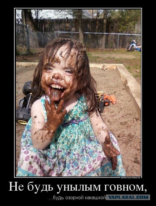 Про севастопольского человека-мудака