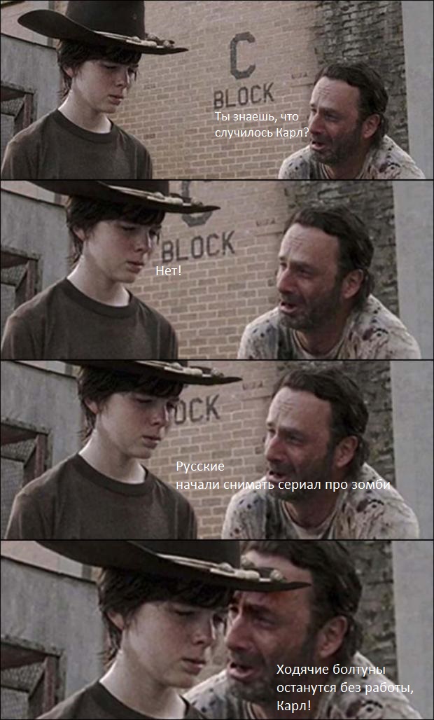 Российский зомби-сериал "ГРЕШНИКИ"