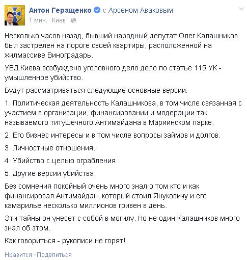 Перемирие кончилось, едва начавшись. часть 6
